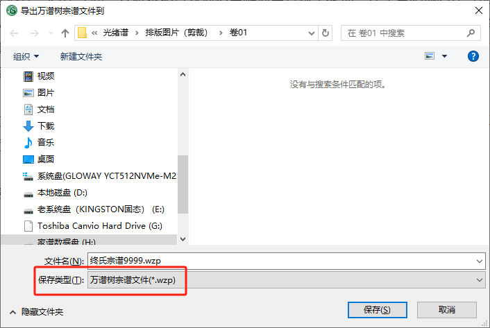 导出2.png