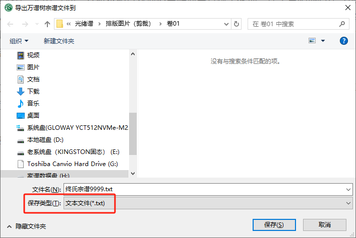 导出3.png